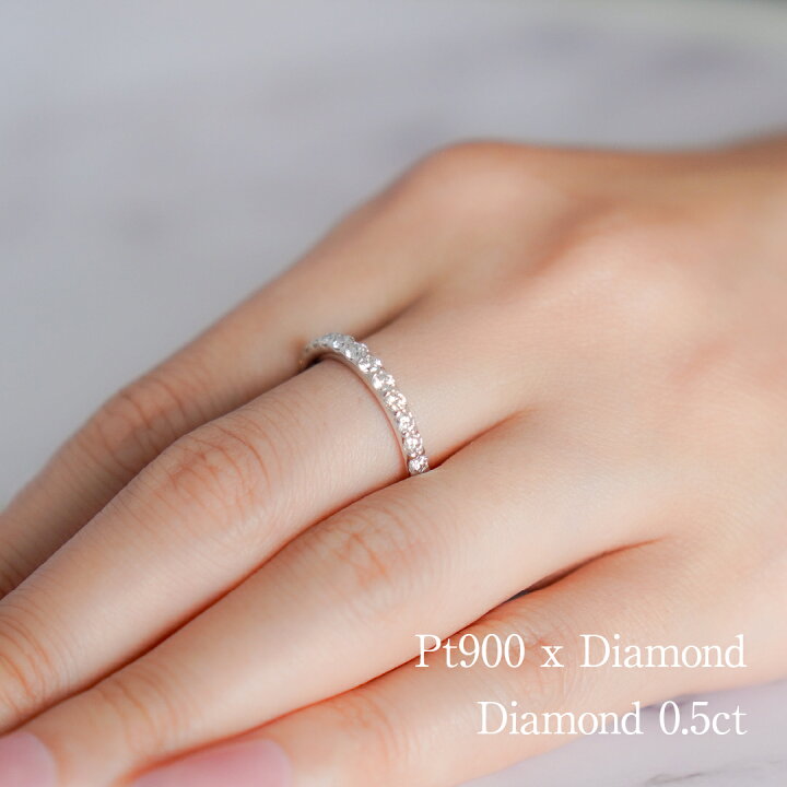 楽天市場】【送料無料】【H&C】Pt900 0.5ct ダイヤモンド ハーフ  
