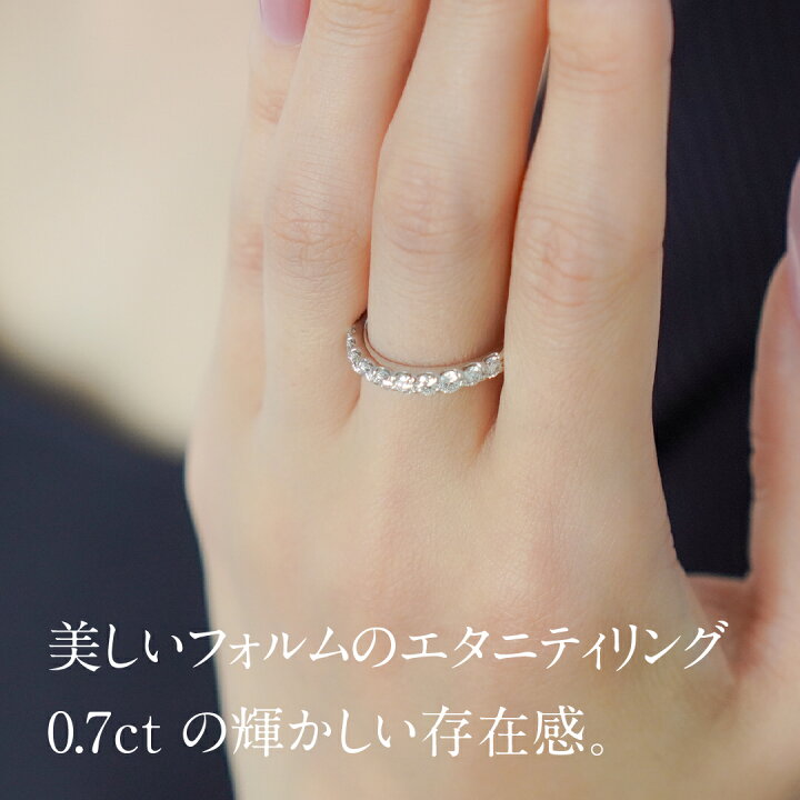 楽天市場】【送料無料】【H&C】Pt900 0.7ct ダイヤモンド ハーフ 