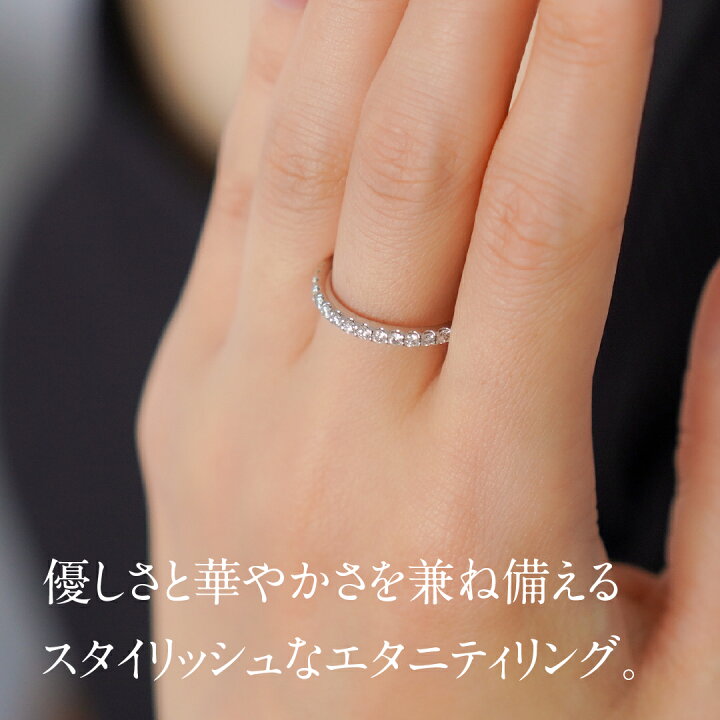 楽天市場】【送料無料】【H&C】Pt900 0.3ct ダイヤモンド ハーフ 