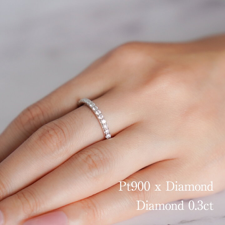 楽天市場】【送料無料】【H&C】Pt900 0.3ct ダイヤモンド ハーフ 