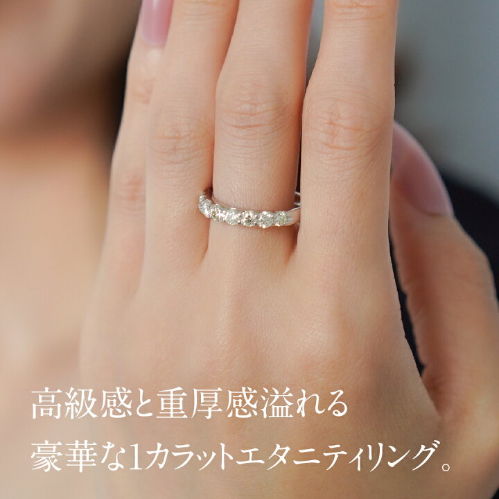 楽天市場】【送料無料】【H&C】Pt900【1.0ct】エタニティ ダイヤモンド 