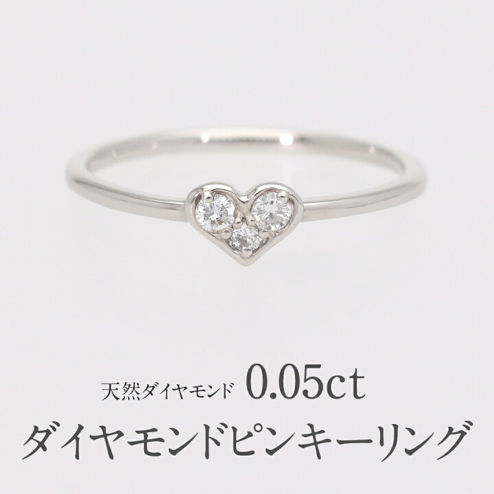 楽天市場】【送料無料】Pt900/K18YG/PG【0.05ct】ダイヤモンド ハート  