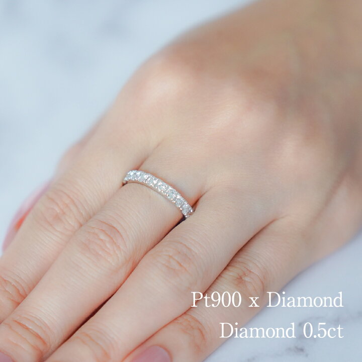 楽天市場】天然ダイヤモンド0.5ct【SI-2クラス】 一文字リング Pt900 