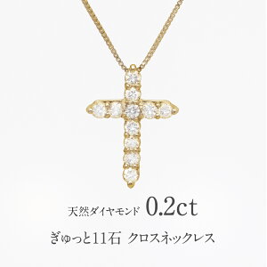 yzK18YG/PGy0.2ctz_Ch NX lbNX 18 0.20 WG[ _C _ChlbNX _Cy_g 18k NXy_g  lC \ Mtg v[