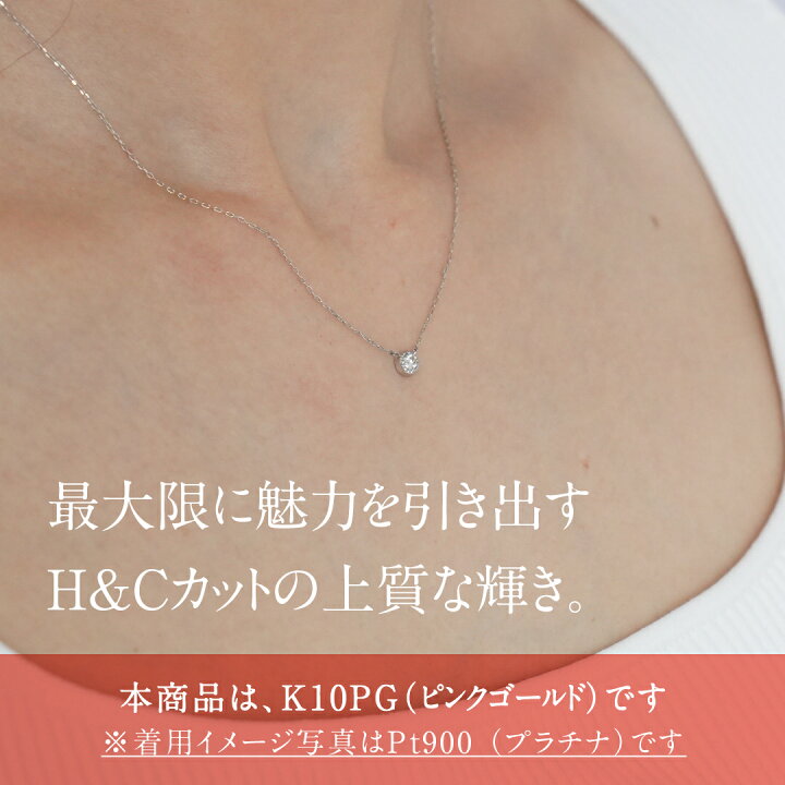 楽天市場】K10YG/PG/WG【0.08ct】【H&C】一粒 ダイヤモンド ペンダント 