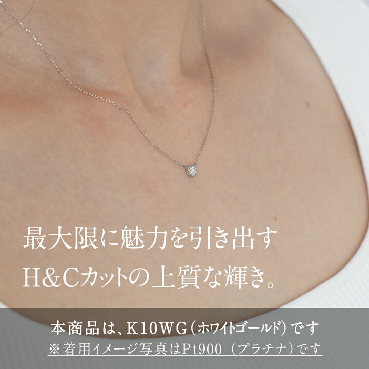 楽天市場】K10YG/PG/WG【0.08ct】【H&C】一粒 ダイヤモンド ペンダント 