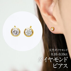 yzK18YG/PGy0.20ctUPztN _Ch X^bh sAXyGGSJ[hӕʏtz_ChsAX ܂Ȃ ꗱ_C SIUP ЂƗ v[g lC i Vv K18 CG[ s