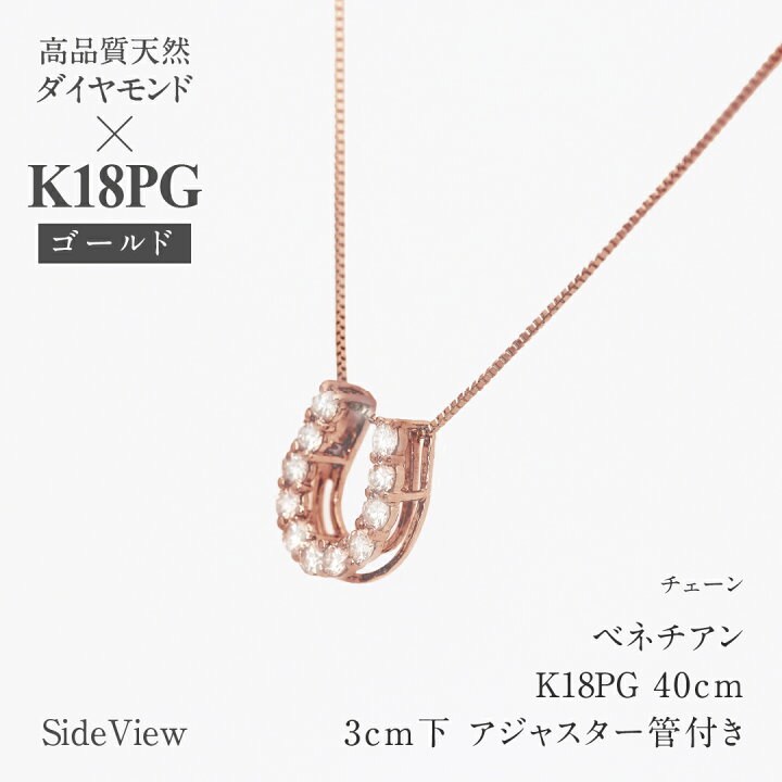 楽天市場】【送料無料】K18YG/PG【0.2ct】馬蹄モチーフ ダイヤモンド 