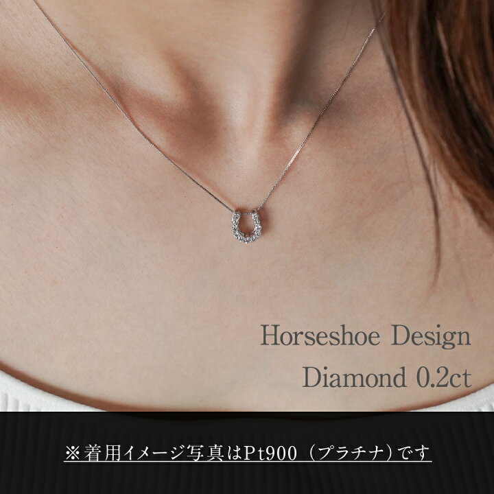 楽天市場】【送料無料】K18YG/PG【0.2ct】馬蹄モチーフ ダイヤモンド 