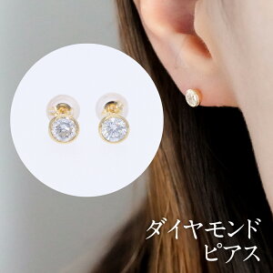 yzK18YG/PGy0.50ctUPztN _Ch X^bh sAXyGGSJ[hӕʏtz_ChsAX ܂Ȃ ꗱ_C SIUP ЂƗ lC v[g lC i Vv 18 18k S