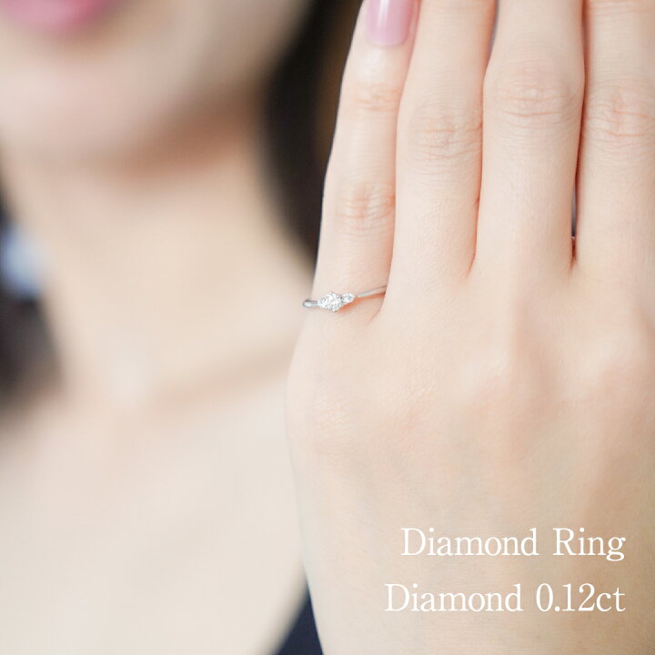 楽天市場】【送料無料】Pt900 0.12ct ダイヤモンド リングプラチナ900  