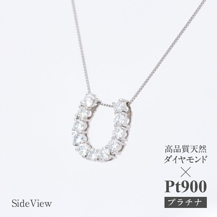 楽天市場】【送料無料】pt900/K18YG/PG【0.5ct】馬蹄モチーフ 