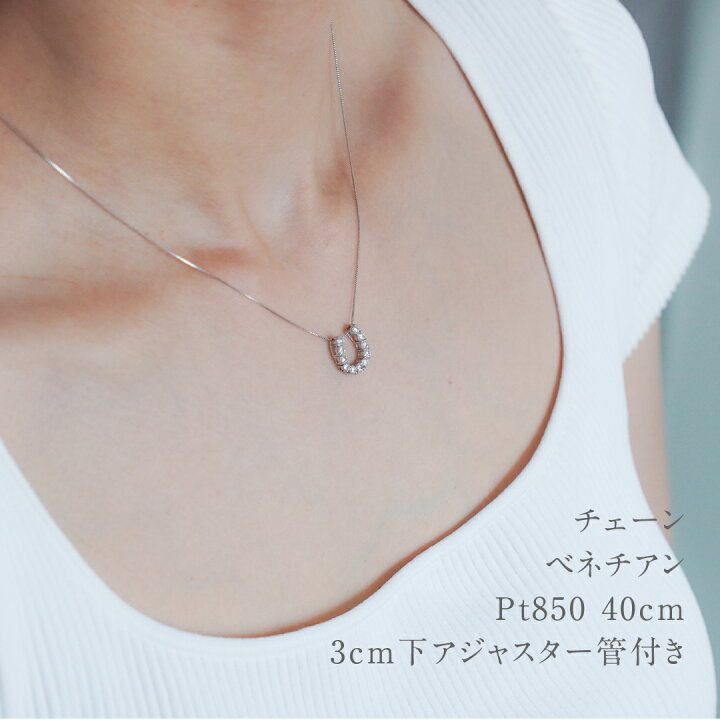 楽天市場】【送料無料】pt900/K18YG/PG【0.5ct】馬蹄モチーフ 