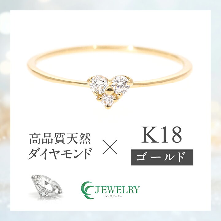 楽天市場】【送料無料】K18YG/PG ダイヤモンド ハート リング【カード 