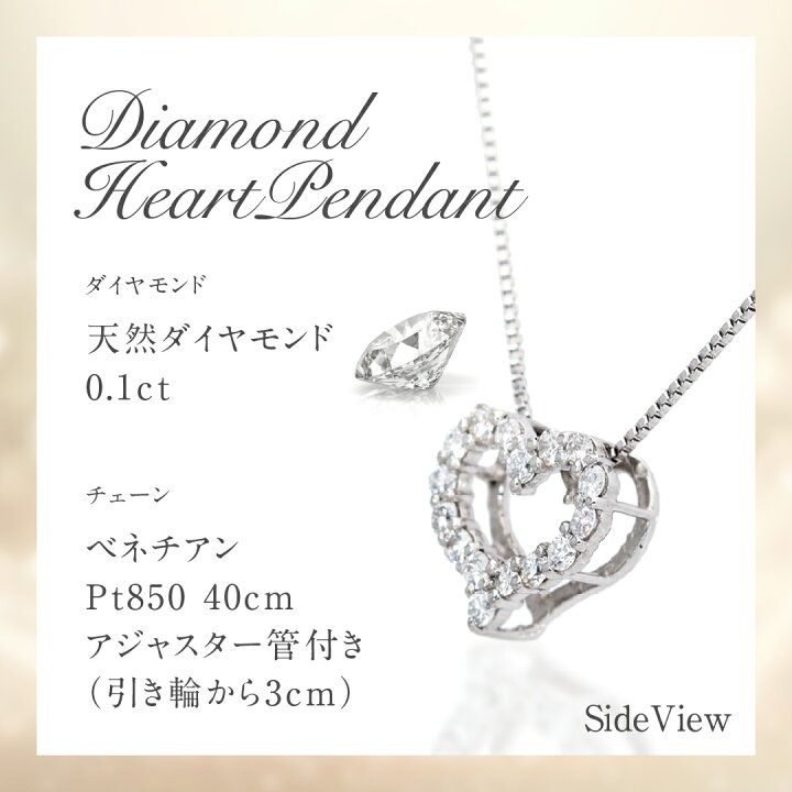 楽天市場】【送料無料】pt900【0.1ct】ダイヤモンド オープンハート 