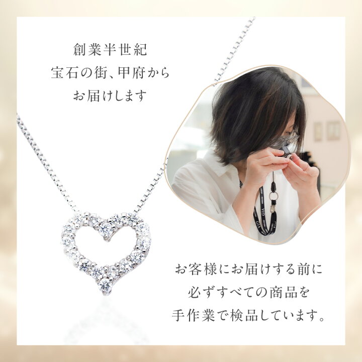 楽天市場】【送料無料】pt900【0.1ct】ダイヤモンド オープンハート 