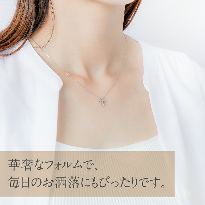 楽天市場】【送料無料】pt900【0.1ct】ダイヤモンド クロス ネックレス 