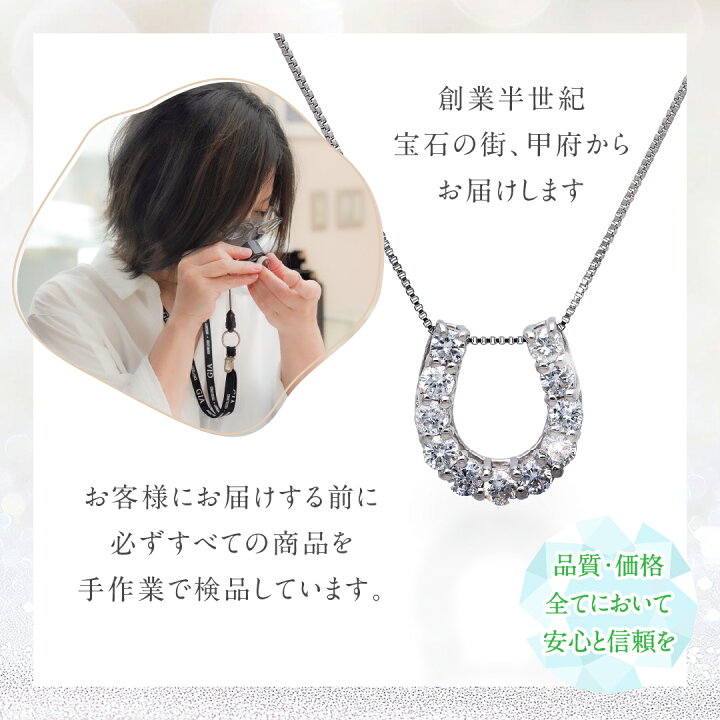 楽天市場】【送料無料】pt900【0.3ct】馬蹄モチーフネックレス 天然 