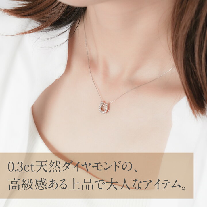 楽天市場】【送料無料】pt900【0.3ct】馬蹄モチーフネックレス 天然 