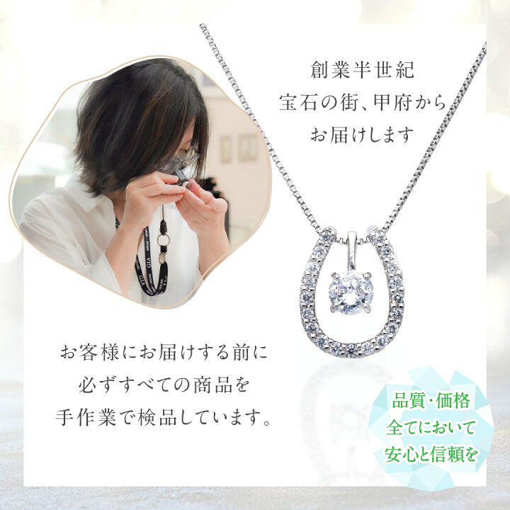 楽天市場】【送料無料】Pt900【0.3ct】3way 馬蹄ネックレス 天然 