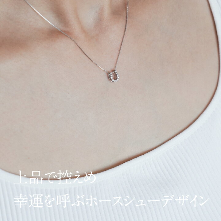 楽天市場】【送料無料】pt900【0.10ct】馬蹄モチーフ ダイヤモンド  