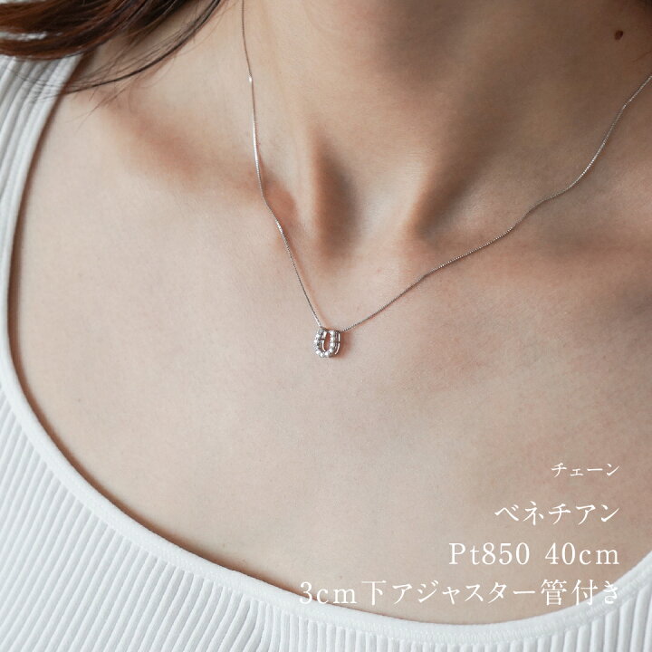 楽天市場】【送料無料】pt900【0.10ct】馬蹄モチーフ ダイヤモンド 