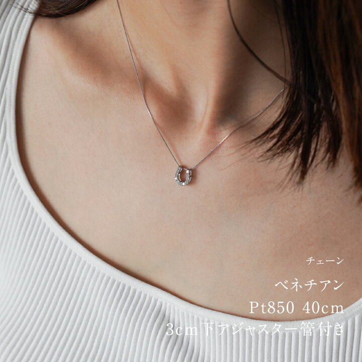 楽天市場】【送料無料】pt900【0.2ct】馬蹄モチーフ ダイヤモンド 
