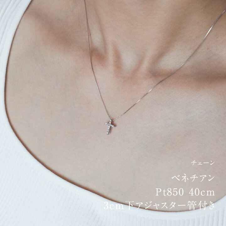 楽天市場】【送料無料】pt900【0.1ct】ダイヤモンド クロス ネックレス  