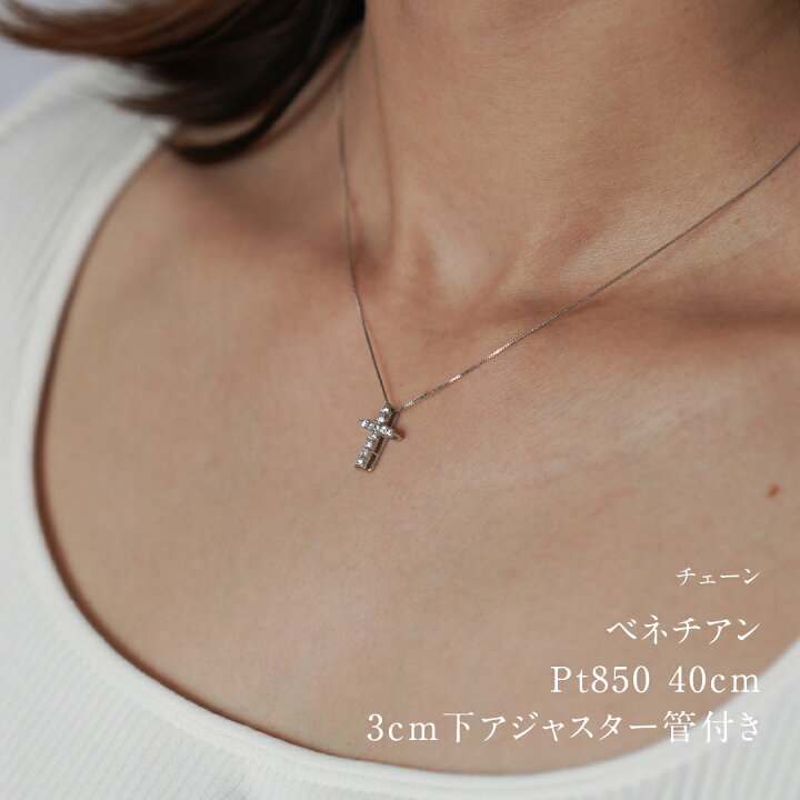 楽天市場】【送料無料】pt900【0.2ct】ダイヤモンド クロス ネックレス 