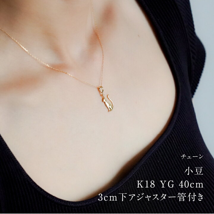 楽天市場】【送料無料】K18WG/YG/PG ダイヤモンド キャット ネックレス  