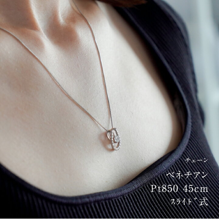 楽天市場】【送料無料】Pt900【0.3ct】3way ダイヤモンド 馬蹄 