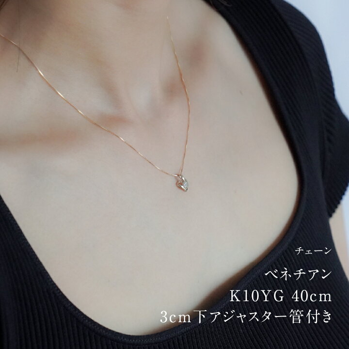 楽天市場】K10WG/YG/PG【0.08ct】ダイヤモンド オープンハート 