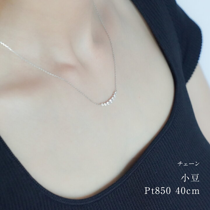 楽天市場】【送料無料】Pt900 【0.5ct】ダイヤモンド ライン 