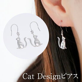 天然ダイヤモンド ピアス ねこ 猫 0.01（1/70）ct K18 18金 イエローゴールド ピンクゴールド ホワイトゴールド 地金が選べる 鑑別書付 レディース プレゼント ギフト