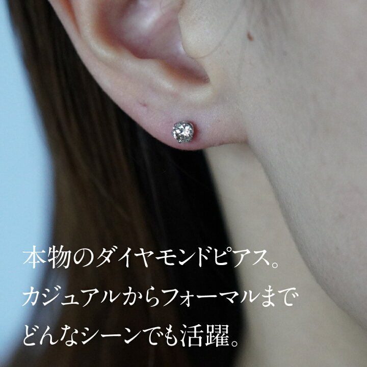 楽天市場】【送料無料】【限定18ペア】Pt900/K18YG/K18PG【0.5ct】一粒 