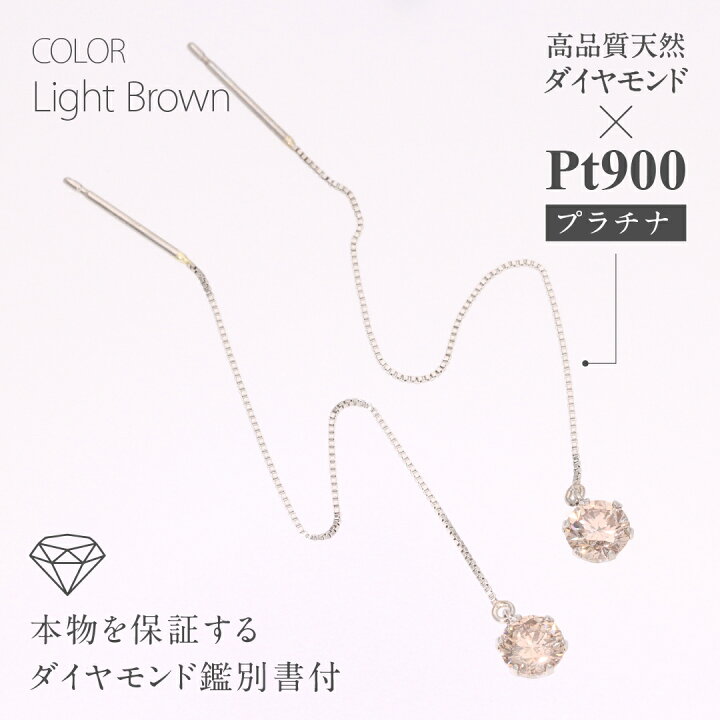 楽天市場】【送料無料】Pt900【0.5ct】一粒 ダイヤモンドアメリカン 