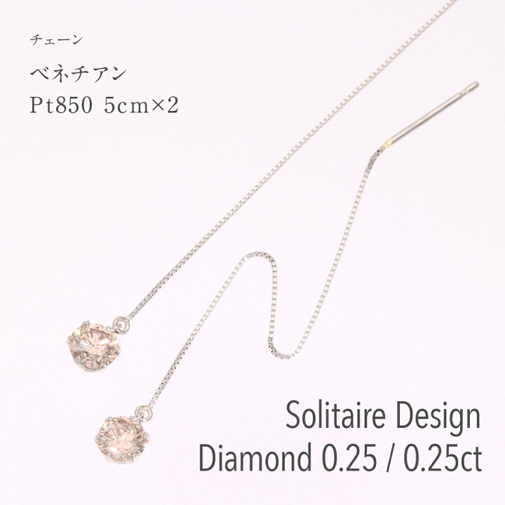 楽天市場】【送料無料】Pt900【0.5ct】一粒 ダイヤモンドアメリカン 