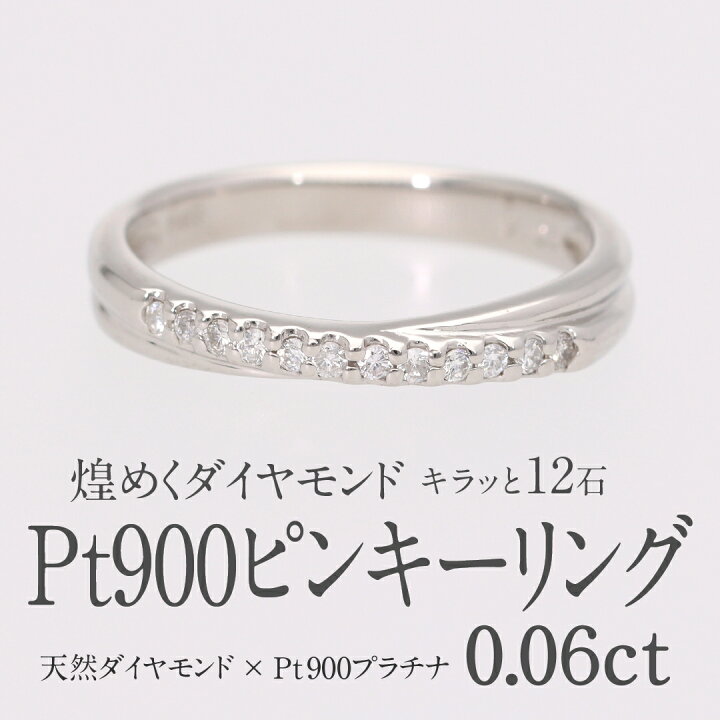 楽天市場】【送料無料】Pt900/K18YG/PG【0.06ct】ダイヤモンド クロス 