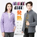 56％OFFクーポン コート ジャケット ボア ブルゾン レディース 長袖 パーカー ジップアップ ジャンパー ブルゾン ハイネック ボアジャケット 大きいサイズ アウター 裏ボア トップス ユニセックス 服 羽織り フリース ふわふわ 大人 ペアルック 部屋着 極暖 防寒 お出かけ 冬