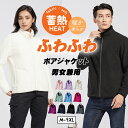 56％OFFクーポン ボア コート ジャケット 長袖 ブルゾン リバーシブル レディース ジップアップ パーカー イネック ジャンパー フリース アブルゾン ハボアジャケット 大きいサイズ アウター 裏ボア トップス 男女兼用 羽織り ふわふわ 極暖 防寒 大人 シンプル 冬 送料無料