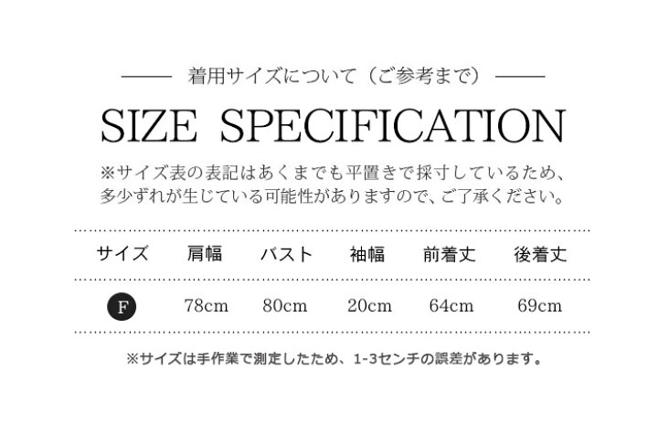 楽天市場】ベスト ニット ラウンドネック チョッキ レディース ニット 