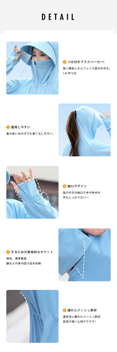 楽天市場】uv パーカー 冷感 -5℃ レディース UVカット アウター 長袖 