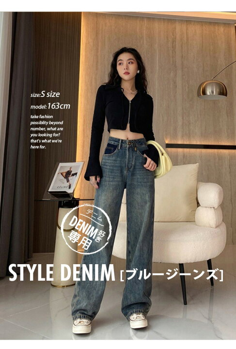 楽天市場】デニム パンツ ダメージ ワイドパンツ レディース 4タイプ 