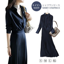 長袖 ワンピース ロング レディース オールインワン プリーツスカート オシャレ マキシワンピース 七分袖 フレア ロングワンピ ドレス ミモレ丈 大きいサイズ フレアワンピ 体型カバー 服 重ね着 マタニティ ゆったり 美脚 上品 Aライン きれいめ お出かけ 結婚式 記念日 秋