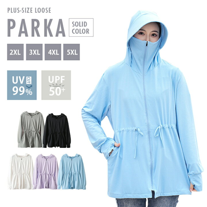 楽天市場】uv パーカー 冷感 -5℃ レディース UVカット アウター 長袖 