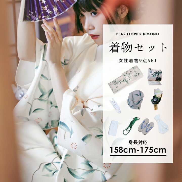 楽天市場】浴衣 レディース 9点セット 和服 夏着物 レトロ 着付け 