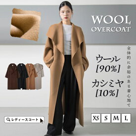 カシミア チェスター コート ウール チェスターコート ウール90% カシミア10％ レディース ロングコート ダブルフェイス ウールコート 玉縁ポケット ロング丈 アウター 体型カバー 上品 防風 保温 極暖 敏感肌 高級感 大人 フェミニン きれいめ ビジネス 入学 結婚式 通勤 冬