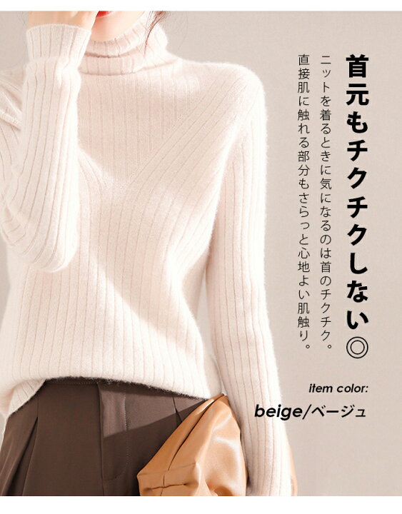 楽天市場】ウール セーター 長袖 レディース リブ ニット ウール100 