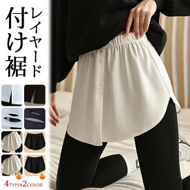 ショート パンツ レディース 4タイプ インナー スカート レイヤード 短パン ハーフパンツ ウエストゴム ショートパンツ ストレッチ ショーパン レイヤードパンツ ナイトウェア 三分丈 ルームウェア ショート丈 ボトムス 快適 半ズボン 部屋着 アンダーウェア 大人 可愛い 春