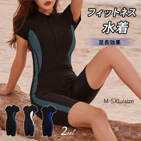 フィットネス 水着 ラッシュガード レディース セパレート ブラウス 半袖 シャツ ショート パンツ 短パン 2点セット ジップアップ スイムウェア 体型カバー 大きいサイズ ママ水着 吸水 速乾 伸縮性 保温 UVカット 日焼け防止 服 フィット感 練習用 競泳水着 プール 温泉 海